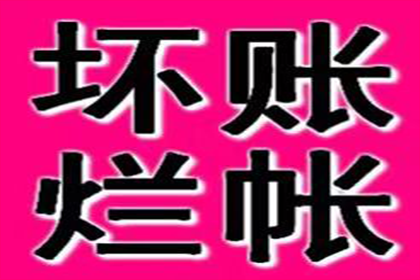 信用卡逾期无法还款，如何向银行沟通解决？